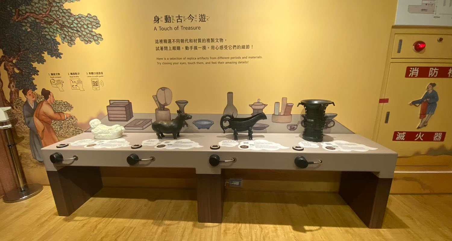 Four Horizontal Recoilers at the National Palace Museum in Taiwan